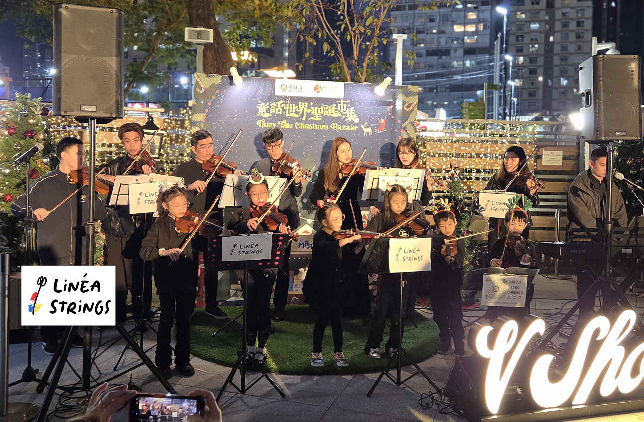 2026 V Mart - 童話世界聖誕市集